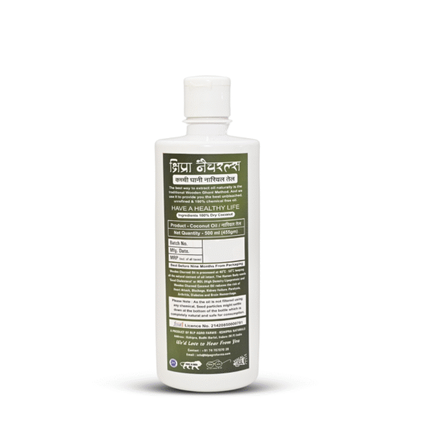 Second image of Coconut Oil