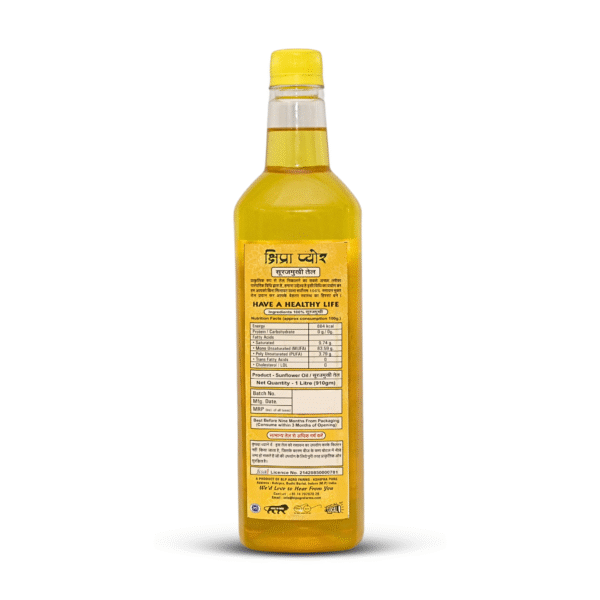 Second image of Sunflower Oil