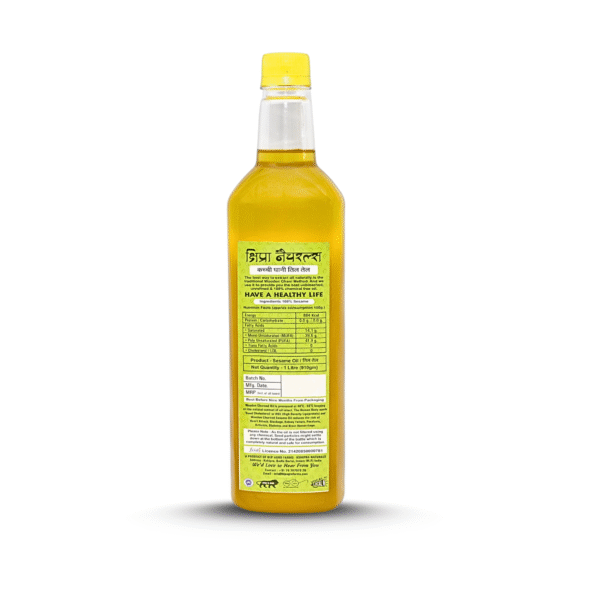 Second image of Sesame Oil